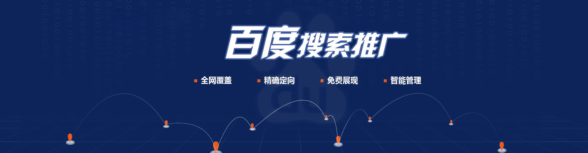 湘桥信息流推广