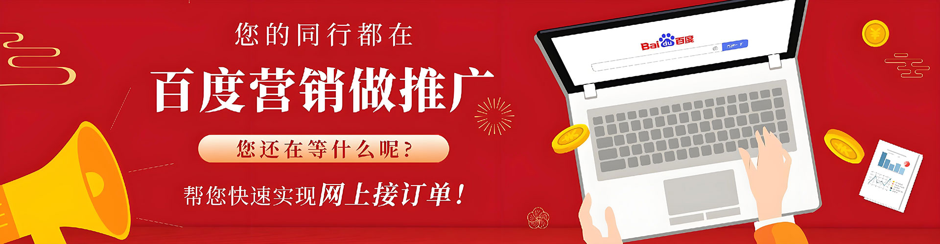 湘桥sem主管